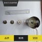 廠家粉末冶金電機(jī)齒輪減速電機(jī)齒輪定制加工電動(dòng)工具零部件