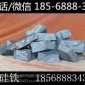 廠家現(xiàn)貨銷售硅鐵