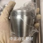 中正冶金高純鉻靶材 鉻鋁合金靶 鉻管 多弧鉻靶