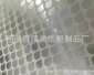 化妝品軟管封口貼|純鋁箔封口|鋁箔不干膠|鋁膜不干膠|牙膏