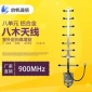 CDMA 800MHz 八木天線定向天線魚骨無線設(shè)備發(fā)射高增益鋁合金陣子