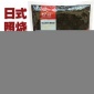 璞真日式燒汁 1Kg 日式照燒調(diào)味汁 照燒排骨醬 蜜汁醬烤肉醬照燒
