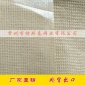 出口中東米色覆膜遮陽網(wǎng) 防水防塵遮陽網(wǎng)高密度涂抹網(wǎng)汽車遮陽棚