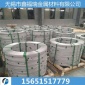 現(xiàn)貨銷售310S不銹鋼扁鋼 耐熱耐腐蝕不銹鋼扁條 可切割零售