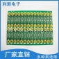 耳機(jī)板SMT貼片 藍(lán)牙耳機(jī)主板 SMT貼片后焊加工組裝加工電子產(chǎn)品