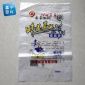 特惠彩色食品袋 白色透明休閑零食包裝食品袋加工 北方可降解塑料
