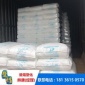 MLLDPE/日本普瑞曼/SP2520 復(fù)合膜 工業(yè)用膜 農(nóng)膜 水冷吹塑薄膜