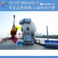 2018世游賽吉祥物 充氣卡通吉祥物 充氣吉祥物八爪魚 吉祥物卡通