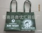 【專業(yè)定制】 絲印無紡布袋 臺(tái)印無紡布袋 做工精美 款式齊全