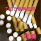 T8分體LED日光燈包裝紙筒紙管/0.6米1.2米1.5米2.4米通用紙管紙筒