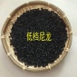 pa6再生料黑色廠家塑料改性造粒低端尼龍吹風機集風口