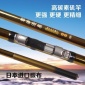 批發(fā)熱賣款碳素磯竿電鍍金3.6米4.5米5.4米6.3米手海兩用磯釣魚竿