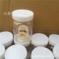 0.5kg蜂蜜瓶 塑料瓶500g 1斤裝蜂蜜塑料瓶子 醬菜瓶 加厚版帶內(nèi)蓋