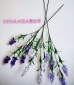 仿真薰衣草 5頭長桿淺紫色薰衣草 婚慶裝飾假花批發(fā)客廳餐廳裝飾