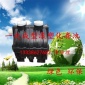 常州 江蘇廠家 三格 滾塑化糞池 農(nóng)村**化糞池