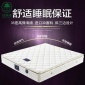 乳膠床墊加厚椰棕3E椰夢(mèng)維靜音彈簧床墊軟硬兩用酒店折疊席夢(mèng)思?jí)|