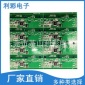 專業(yè)定制鋁基板LED貼片加工LED天花燈鋁基板半成品燈板SMT貼片