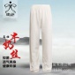 太極褲女男秋冬季新款牛奶絲燈籠褲武術(shù)褲瑜伽褲練功褲太極服褲子