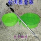 廠家 批發(fā)臺釣拉餌盒套裝 餌料盤 綠色雙磁鐵拉餌盤 漁具三件套