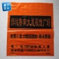 定制彩色服裝袋 多規(guī)格樣品扣手服裝袋 平口塑料購物袋加工廠