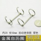 振旺廠家現(xiàn)貨供應(yīng)金屬鐵環(huán) DIY活動(dòng)兩連圈 銀色兩環(huán)扣 內(nèi)20長50mm
