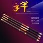 批發(fā)30T高碳素溪流竿手竿超輕超硬28調(diào)魚竿釣魚竿3.6-7.2漁具