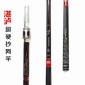 2.1米碳素抄網(wǎng)桿輕硬定位伸縮超網(wǎng)竿炮臺支架黑坑競技抄魚桿