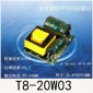 供應(yīng)銷售 T8-20W日光燈堵頭電源 LED堵頭電源 led日光燈驅(qū)動(dòng)電源