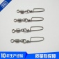 不銹鋼美式轉(zhuǎn)環(huán) 弧形別針魚具8字環(huán)廠家 釣魚用品漁具配件