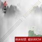 深水筏釣浮漂70CM80cm90cm超長(zhǎng)行程納米魚漂浮標(biāo)流氓漂釣翹嘴魚漂