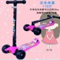 工廠3-6-12歲兒童音樂(lè)折疊閃光四輪滑板車 悍馬輪腳踏滑板車
