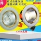 led筒燈3w超薄2.5寸7.5cm8公分嵌入式天花洞燈調(diào)光15W