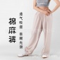 捷伊 棉麻太極褲春秋晨練褲練功武術(shù)表演男女燈籠褲寬松透氣褲子