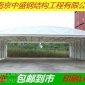 南京中盛定制Q235中盛鍍鋅鋼管推拉篷布藝雨篷車棚雨篷
