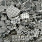 硅鋁鐵合金_廠家_煉鋼脫氧劑_鑫時(shí)創(chuàng)
