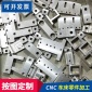 機(jī)械精密零件cnc加工 鋁合金cnc數(shù)控車床加工