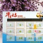 嬰兒游泳池兒童水溫卡溫度卡體溫卡洗澡水溫計(jì)新生兒測(cè)水溫卡