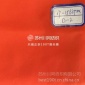供應(yīng)川岡**190T現(xiàn)貨塔夫綢，超高劈裂強(qiáng)度，抗靜電**，一米起訂現(xiàn)貨供應(yīng)
