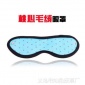 成人情趣用品另類玩具桃心花毛絨眼罩女王面具廠家**批發(fā)