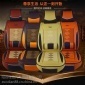 春夏汽車坐墊座墊批發(fā)汽車坐墊廠家四季夏季涼墊冰絲坐套
