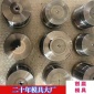 創(chuàng)贏-冷鐓模具