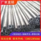 供應(yīng)批發(fā)俄標(biāo)P18高速工具鋼 圓鋼 耐磨高速鋼板 模具鋼材料