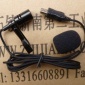 GoPro Hero3/4+山狗SJCAM相機(jī)麥克風(fēng) SJ6  SJ360外置話(huà)筒