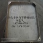 潤(rùn)奇不銹鋼專業(yè)生產(chǎn)銷售不銹鋼包邊井蓋不銹鋼陰井蓋廠家