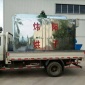 煒陽wmhg-120型花椒烘干機