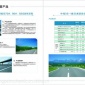 供應(yīng)四川重交通道路瀝青（70#、90#、SBS改性）