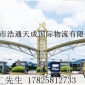 深圳保稅區(qū)一日游 轉(zhuǎn)廠流程