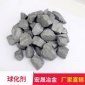 【宏晟冶金】廠家供應(yīng)球化劑 稀土鎂鋁合金 球化劑廠家