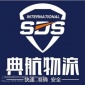 典航物流 青島港 東非等多條航線特種箱、散雜貨項目運輸，優(yōu)勢價格