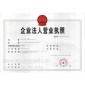 供應瑞安到河北石家莊貨運物流專線13806545332溫州邦達貨物運輸公司